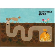 金貨を探すプードル