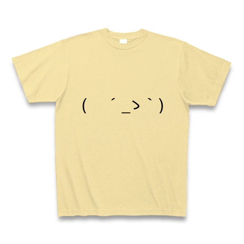 商品詳細 ゝ ふーん 顔文字tシャツ Tシャツ ナチュラル デザインtシャツ通販clubt