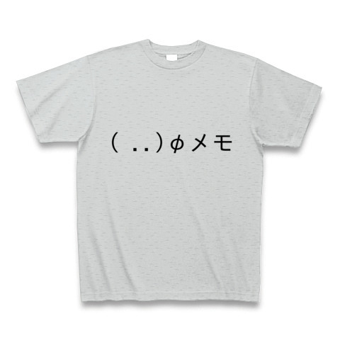 Fメモ 顔文字ｔシャツ デザインの全アイテム デザインtシャツ通販clubt