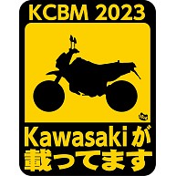 KCBM2023-01