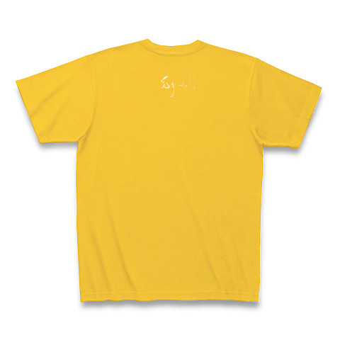 デザイン筆文字2011年干支「卯」白文字｜Tシャツ Pure Color Print｜ゴールドイエロー