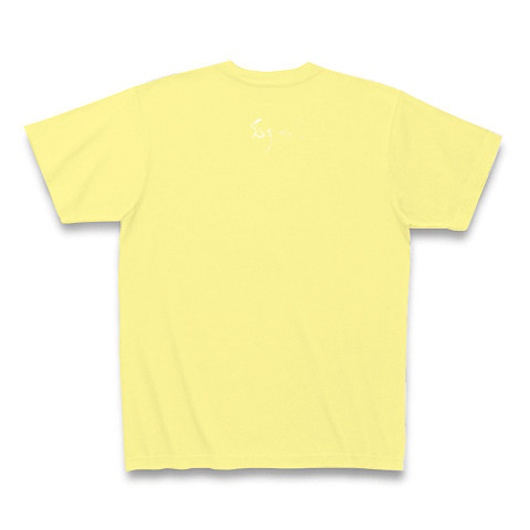デザイン筆文字2011年干支「卯」白文字｜Tシャツ Pure Color Print｜ライトイエロー