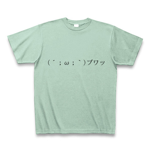 商品詳細 2ちゃんねる風のaa顔文字 顔シリーズ 769 W ブワッ Tシャツ アイスグリーン デザインtシャツ通販clubt