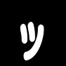 ッ(小文字)ー両面プリント ッ(小文字)ー両面プリント