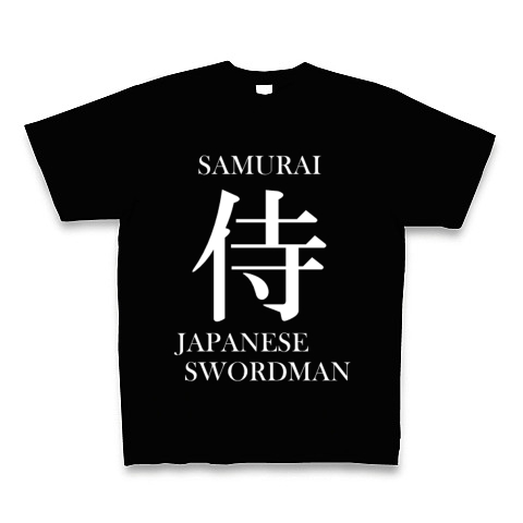 侍 SAMURAI JAPANESE SWORDMAN