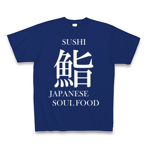 鮨 SUSHI JAPANESE SOUL FOOD