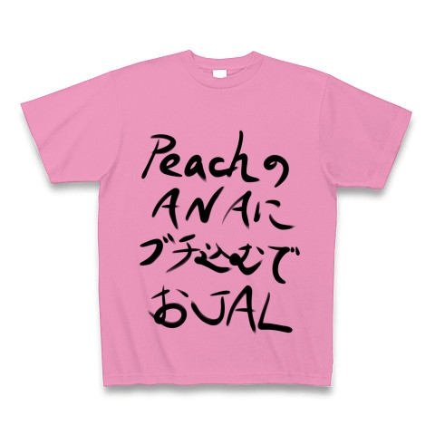 PeachのANAにブチ込むでおJAL