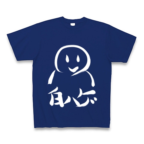 白ハゲ