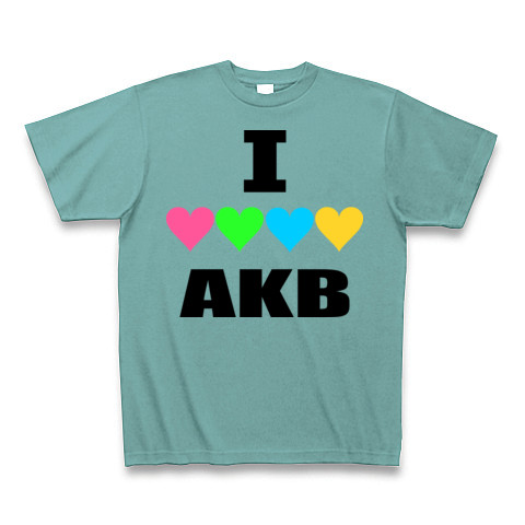 商品詳細 I Love Akb Tシャツ Pure Color Print ミント デザインtシャツ通販clubt