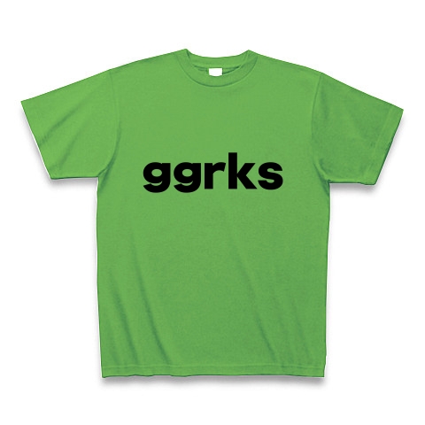 商品詳細 Ggrks ググれカス Tシャツ Pure Color Print ブライトグリーン デザインtシャツ通販clubt