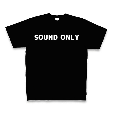 Sound Only デザインの全アイテム デザインtシャツ通販clubt