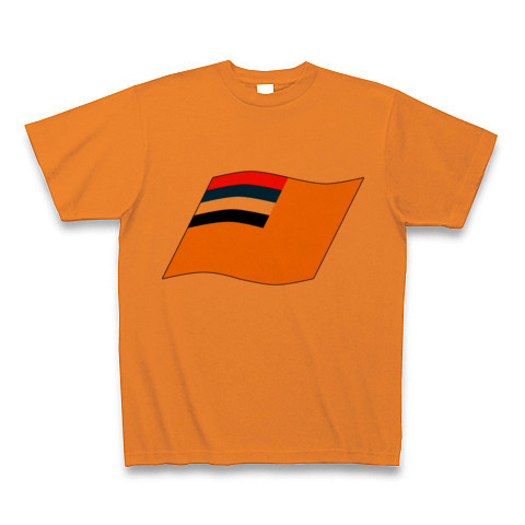 商品詳細 満州国国旗 Tシャツ オレンジ デザインtシャツ通販clubt