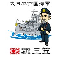 商品詳細 東郷平八郎と戦艦三笠 Tシャツ ライム デザインtシャツ通販clubt