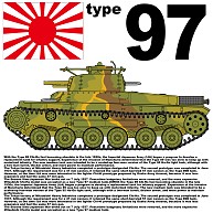  ９７式中戦車（総天然色）