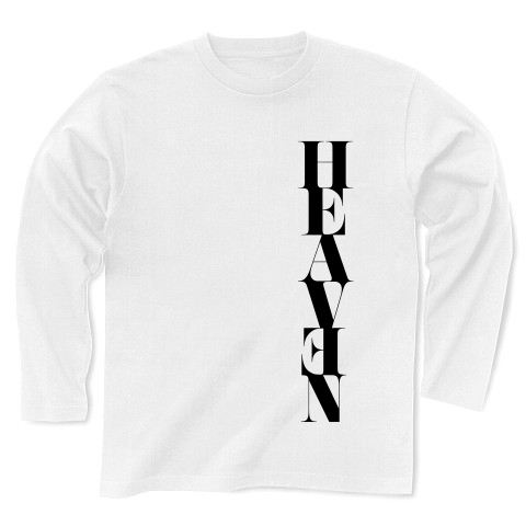 H.E.A.V.E.N.｜長袖Tシャツ｜ホワイト