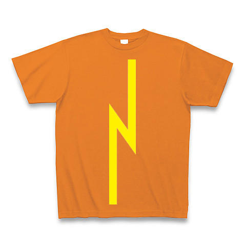 電波女(Y)｜Tシャツ Pure Color Print｜オレンジ