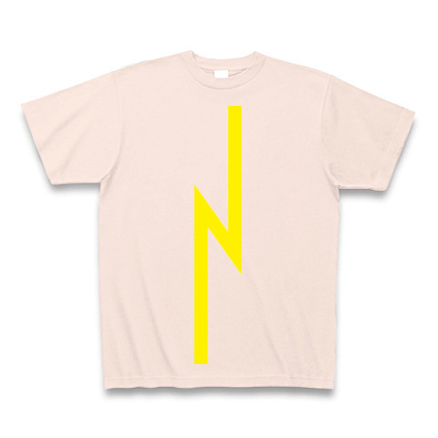 電波女(Y)｜Tシャツ Pure Color Print｜ライトピンク