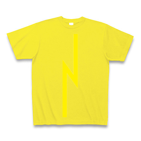 電波女(Y)｜Tシャツ Pure Color Print｜デイジー