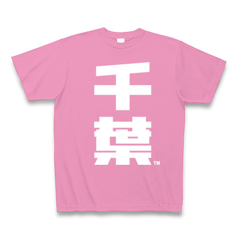 千葉(W)-Old School｜Tシャツ Pure Color Print｜ピンク
