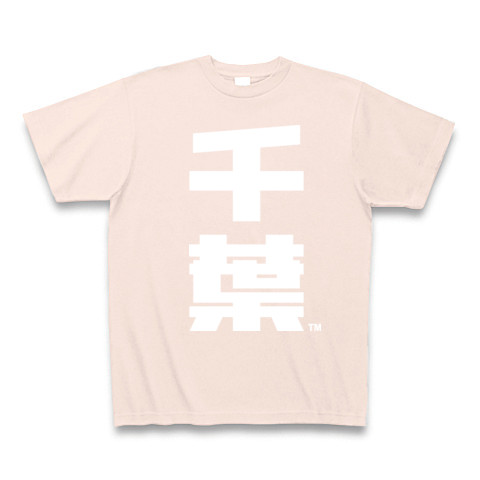 千葉(W)-Old School｜Tシャツ Pure Color Print｜ライトピンク