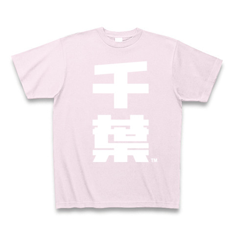 千葉(W)-Old School｜Tシャツ Pure Color Print｜ピーチ