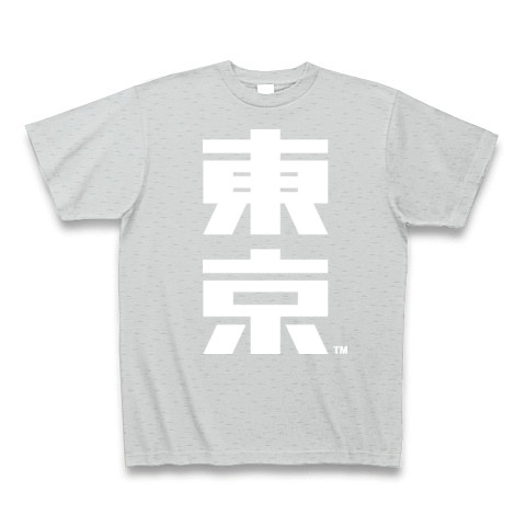 東京(W)-Old School｜Tシャツ Pure Color Print｜グレー
