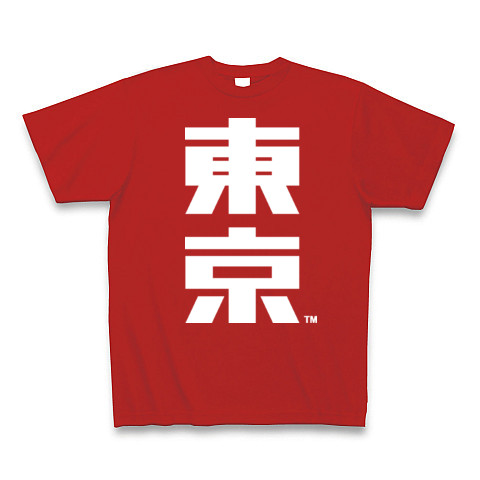 東京(W)-Old School｜Tシャツ Pure Color Print｜レッド