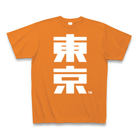 東京(W)-Old School｜Tシャツ Pure Color Print｜オレンジ