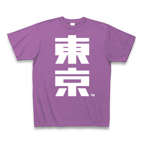 東京(W)-Old School｜Tシャツ Pure Color Print｜ラベンダー