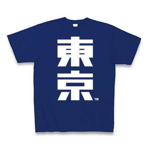 東京(W)-Old School｜Tシャツ Pure Color Print｜ロイヤルブルー