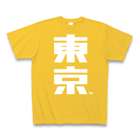 東京(W)-Old School｜Tシャツ Pure Color Print｜ゴールドイエロー
