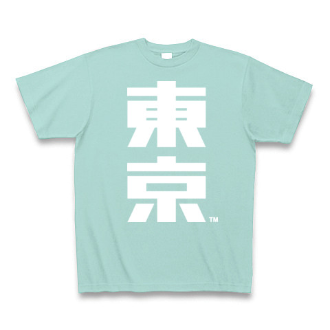 東京(W)-Old School｜Tシャツ Pure Color Print｜アクア