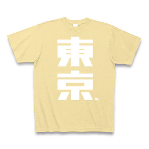 東京(W)-Old School｜Tシャツ Pure Color Print｜ナチュラル