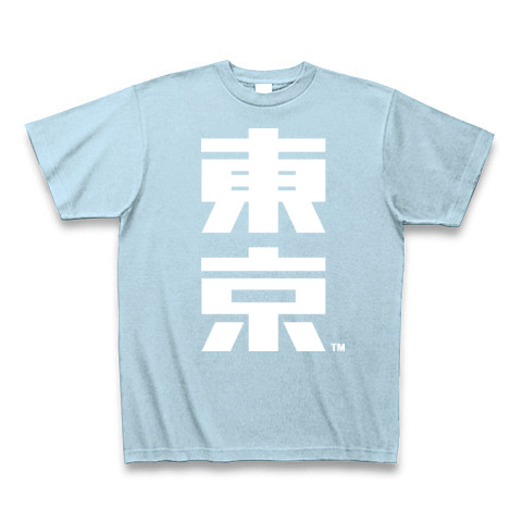 東京(W)-Old School｜Tシャツ Pure Color Print｜ライトブルー