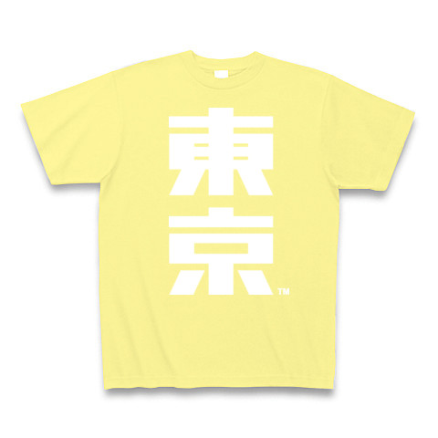 東京(W)-Old School｜Tシャツ Pure Color Print｜ライトイエロー