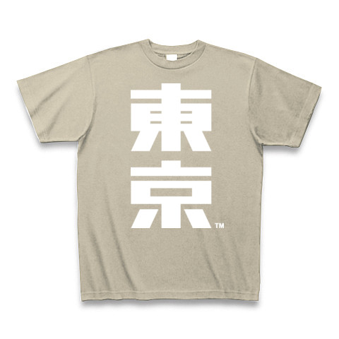 東京(W)-Old School｜Tシャツ Pure Color Print｜シルバーグレー