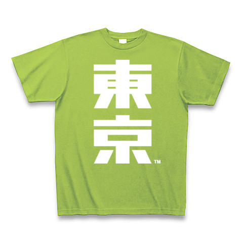 東京(W)-Old School｜Tシャツ Pure Color Print｜ライム