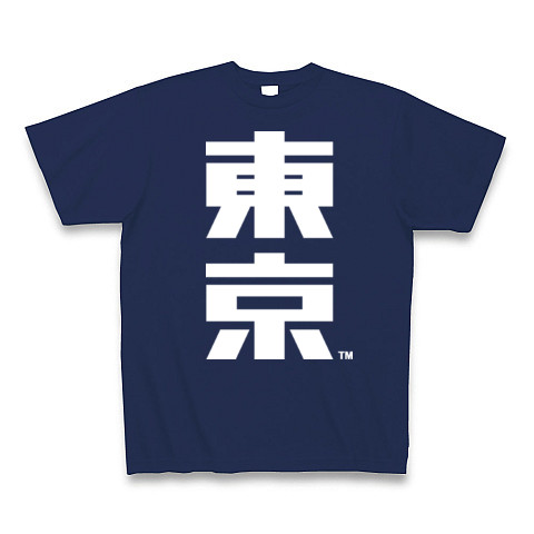東京(W)-Old School｜Tシャツ Pure Color Print｜ジャパンブルー
