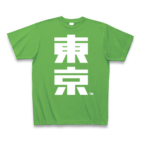 東京(W)-Old School｜Tシャツ Pure Color Print｜ブライトグリーン