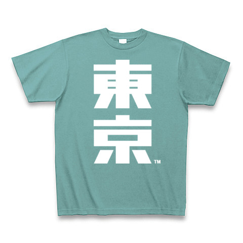 東京(W)-Old School｜Tシャツ Pure Color Print｜ミント