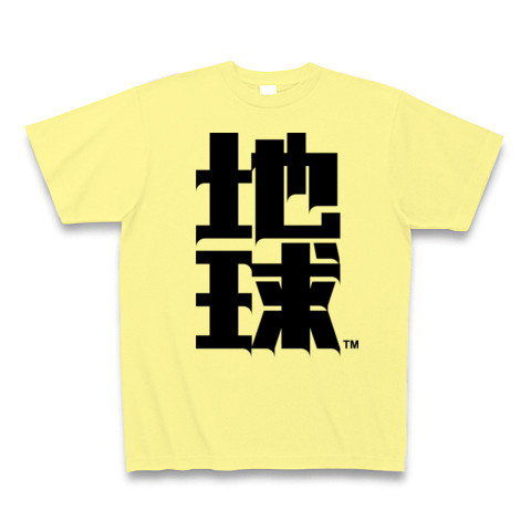 地球(2)｜Tシャツ｜ライトイエロー