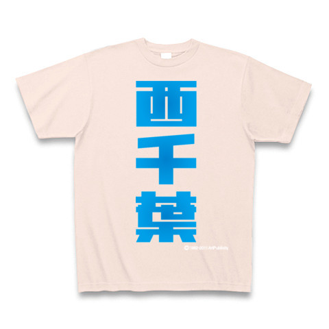 西千葉(C)-Old School｜Tシャツ Pure Color Print｜ライトピンク