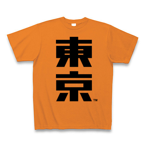 東京-Old School｜Tシャツ｜オレンジ