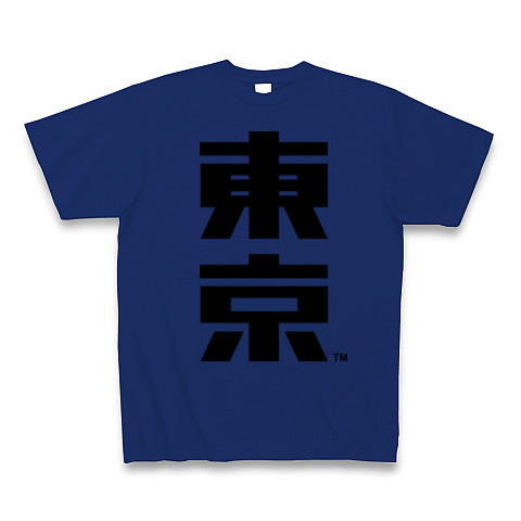 東京-Old School｜Tシャツ｜ロイヤルブルー