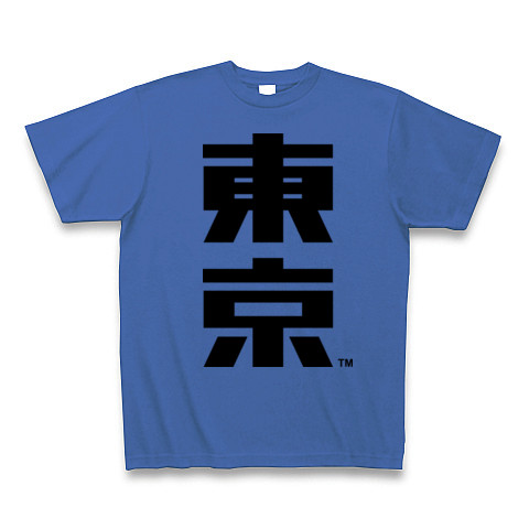 東京-Old School｜Tシャツ｜ミディアムブルー