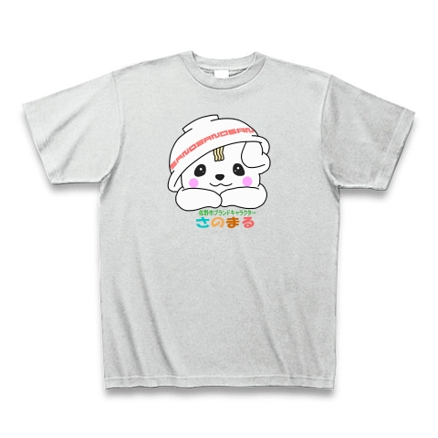 商品詳細 栃木県佐野市ブランドキャラクター さのまる Tシャツ Pure Color Print アッシュ デザインtシャツ通販clubt