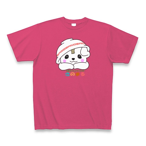 栃木県佐野市ブランドキャラクター　さのまる｜Tシャツ Pure Color Print｜ホットピンク