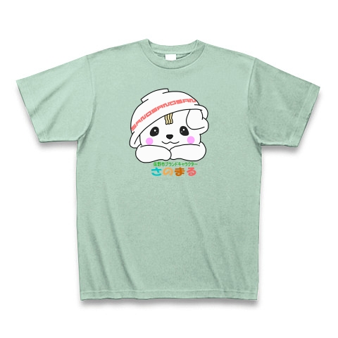 栃木県佐野市ブランドキャラクター　さのまる｜Tシャツ Pure Color Print｜アイスグリーン