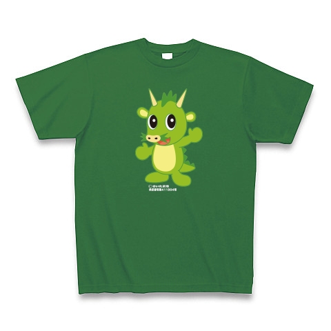 さいたま市PRキャラクター　ヌゥオリジナル｜Tシャツ Pure Color Print｜グリーン