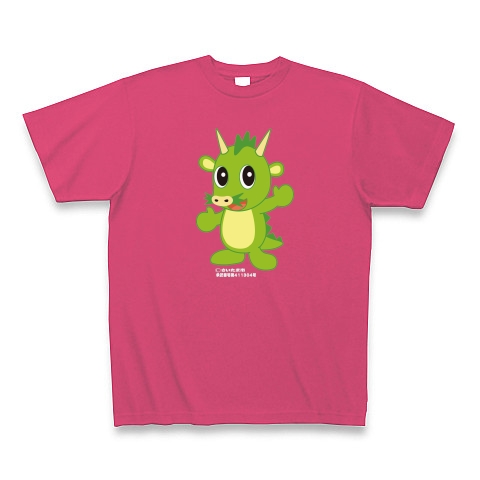 さいたま市PRキャラクター　ヌゥオリジナル｜Tシャツ Pure Color Print｜ホットピンク